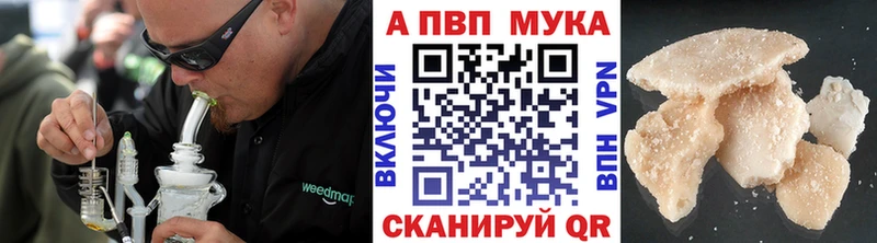 Альфа ПВП VHQ  Коряжма 