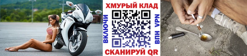Героин белый  Коряжма 