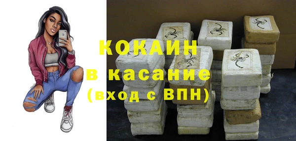 альфа пвп VHQ Армянск