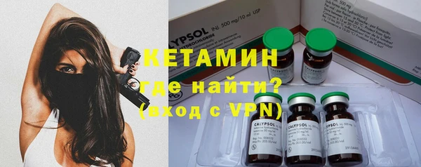 альфа пвп VHQ Армянск