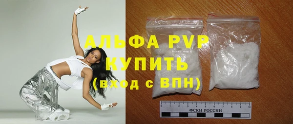 альфа пвп VHQ Армянск