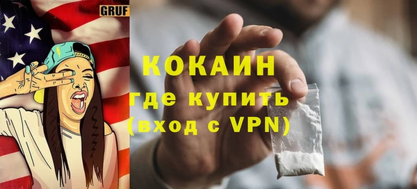 спайс Аркадак