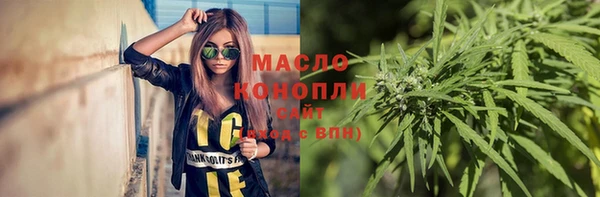 метамфетамин Арсеньев