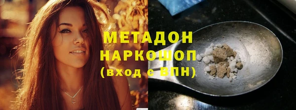 метамфетамин Арсеньев