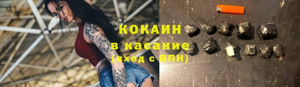 альфа пвп VHQ Армянск