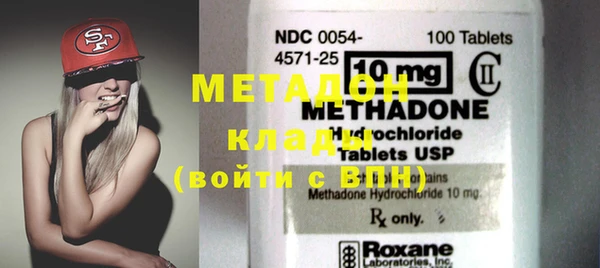 метамфетамин Арсеньев