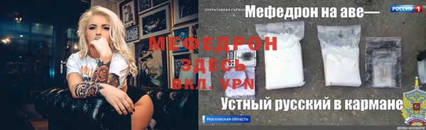 метамфетамин Арсеньев