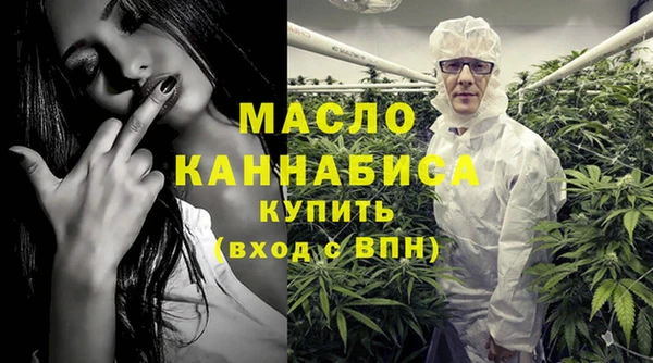 метамфетамин Арсеньев
