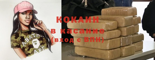 альфа пвп VHQ Армянск