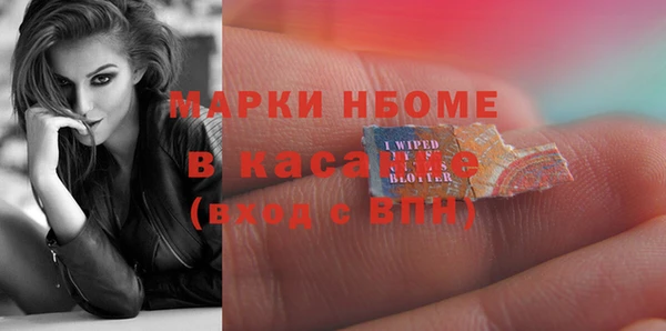спайс Аркадак
