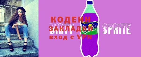 альфа пвп VHQ Армянск