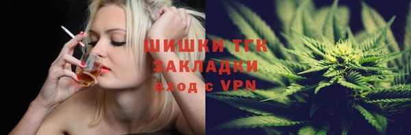 метамфетамин Арсеньев