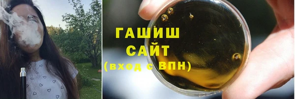 метамфетамин Арсеньев
