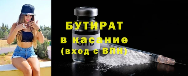 метамфетамин Арсеньев