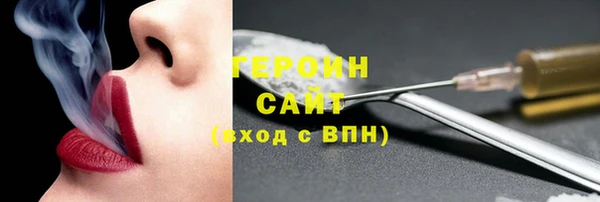 альфа пвп VHQ Армянск