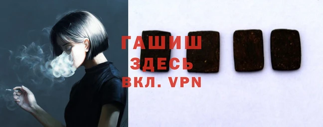 альфа пвп VHQ Армянск