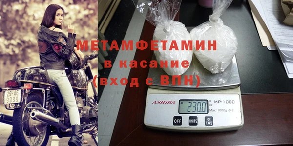 метамфетамин Арсеньев