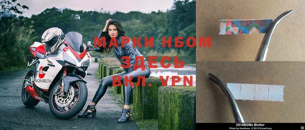 альфа пвп VHQ Армянск