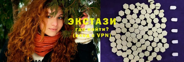 альфа пвп VHQ Армянск
