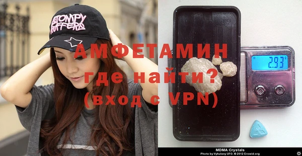 метамфетамин Арсеньев