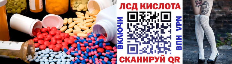 LSD-25 экстази кислота Коряжма