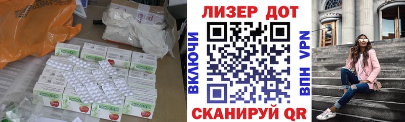 ЛСД экстази ecstasy Коряжма