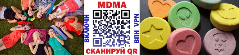 МДМА кристаллы Коряжма