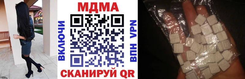 MDMA Molly  мориарти какой сайт  Коряжма 