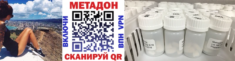как найти наркотики  кракен как войти  Метадон methadone  Коряжма 
