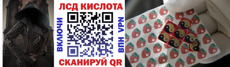 Наркотические марки 1,8мг Коряжма