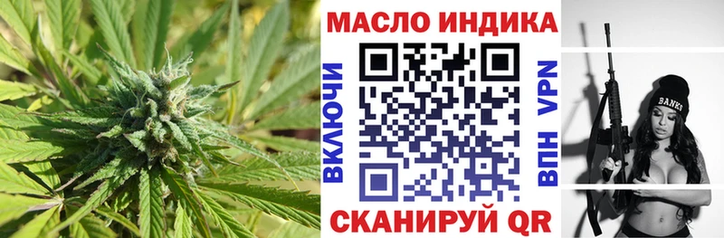 наркота  Коряжма  блэк спрут   ТГК жижа 